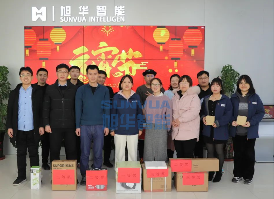 兔年启新程，欢乐闹元宵—— ■十大网投平台排名 智能召开元宵节欢乐游园系列活动
