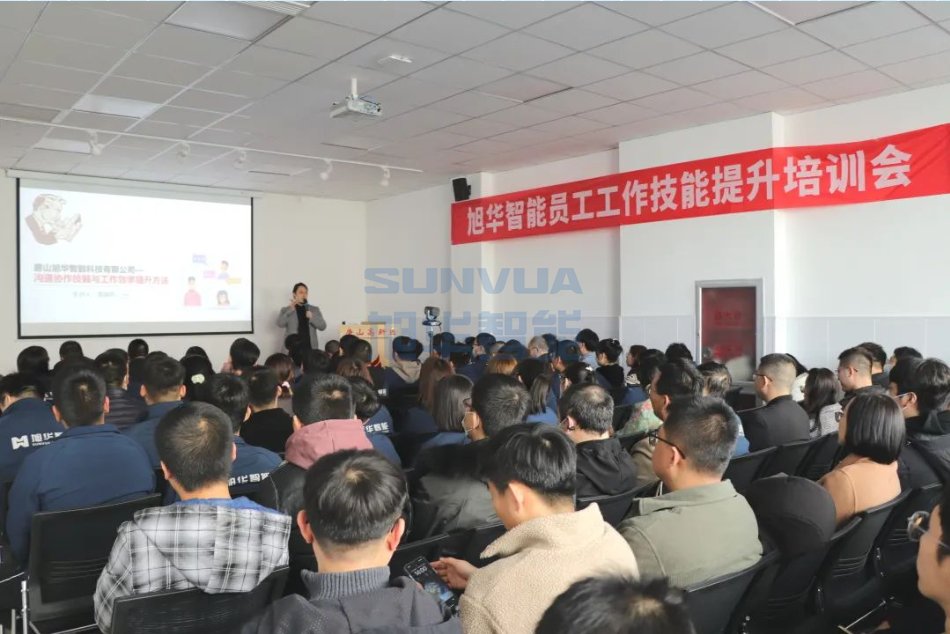  ■十大网投平台排名 智能组织召开《沟通协作技能与工作效率提升》主题培训会